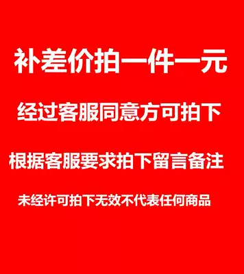 The difference is a dollar