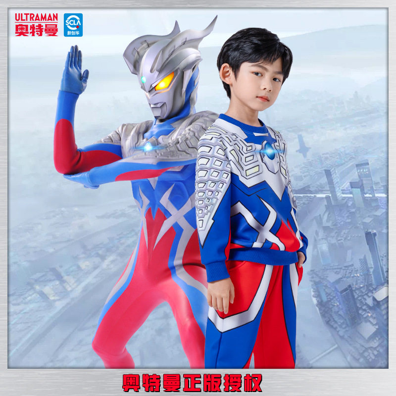 动漫儿童服装店的LOGO