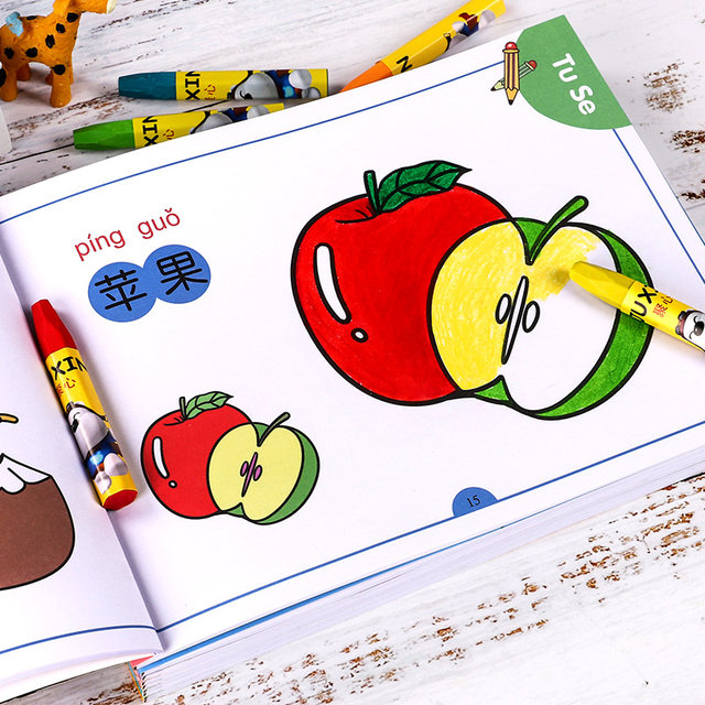 baby drawing book