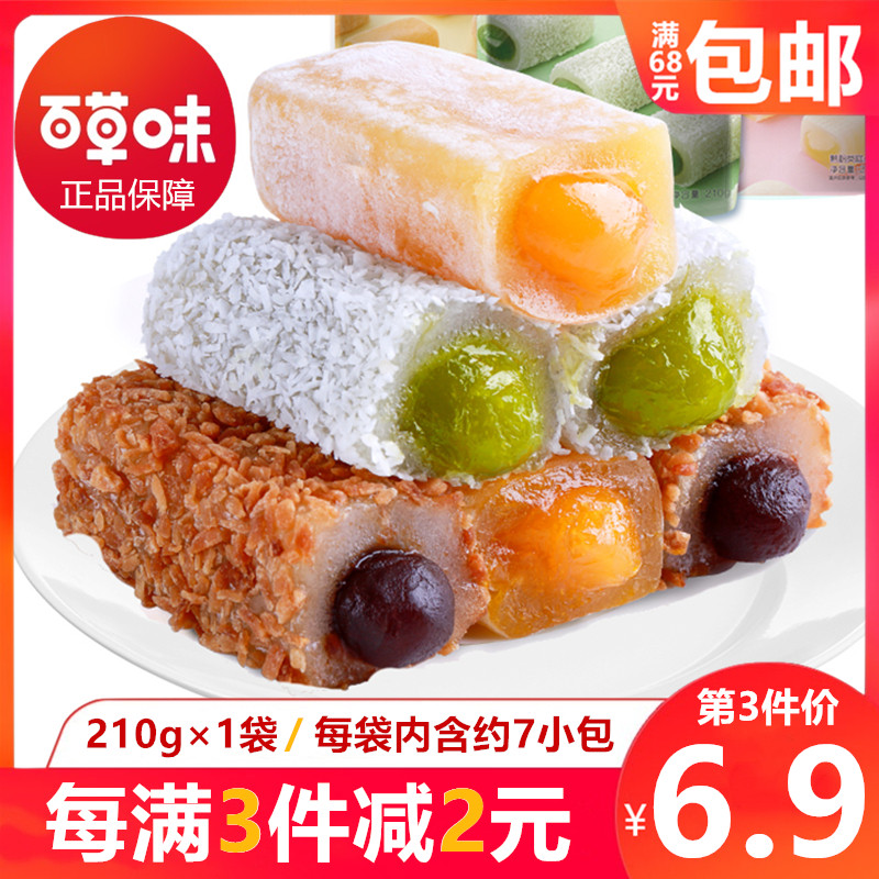 Baicu flavor flagship store Mama potato 210g glutinous rice cake open bag ready-to-eat matcha flavor popping buns bulk snacks
