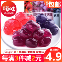 Thyme Flavored Flag Ship Store Juice Soft Sugar 45g Water Fructose Rubber Candy Qq Sugar Snack Specie Produce Sweets Snack Candy