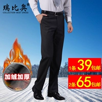 Quần trung niên nam cha giản dị quần mùa đông cộng với nhung dày màu xám đậm eo cao thẳng squat lỏng quần phù hợp quần tây nam cao cấp
