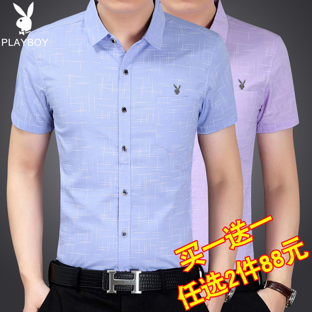 Playboy short-sleeved shirt men's summer middle-aged men's business casual dad wear loose ice silk thin shirt