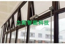 Hand chain window opener aluminum alloy strut window opening artifact skylight casement high window sliding window manual window opener
