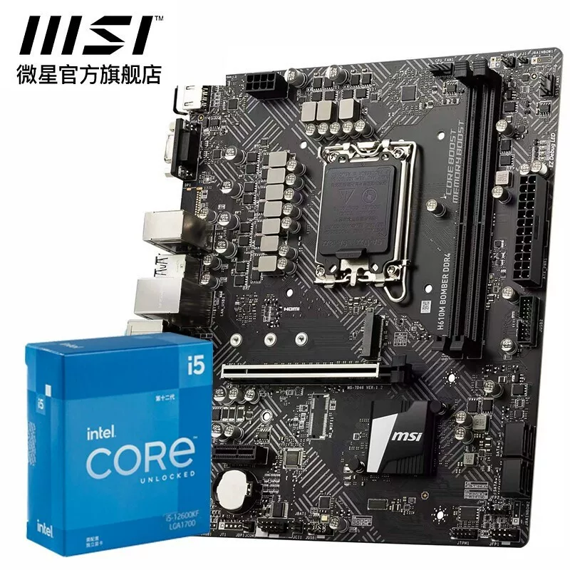 Сборка в Сиане материнская плата B660 набор процессора Intel I5 12400F 12490F 12600KF