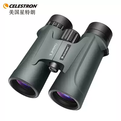 Xingtran high-definition non-human perspective infrared night vision adult special forces eight times mirror binoculars binoculars