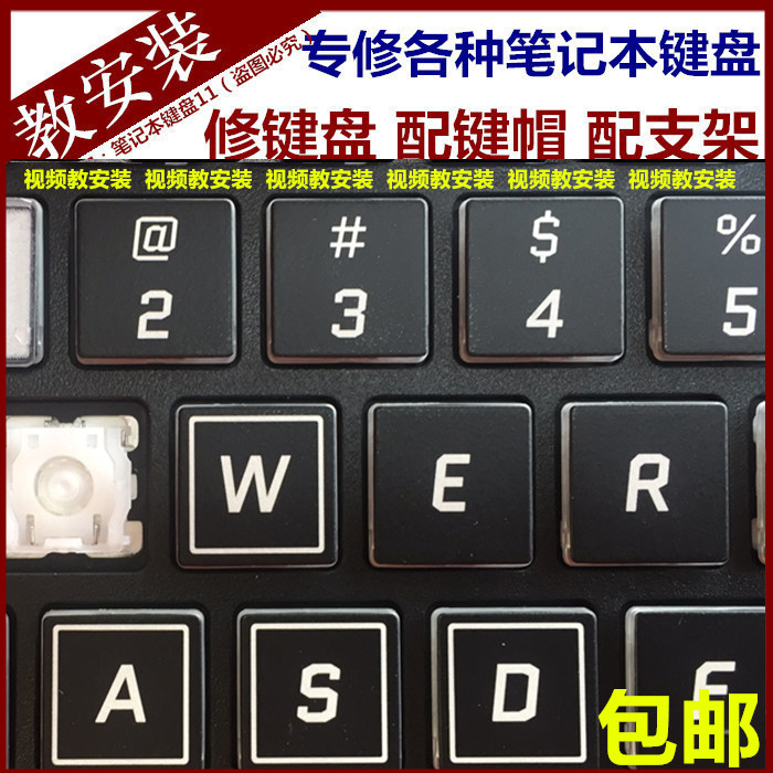 Shenzhou Shenshen Z7M Z7-CT5NA Z7-CT5NA G7 G7 KP7GC KP7GC KP7GC laptop keyboard keycap bracket