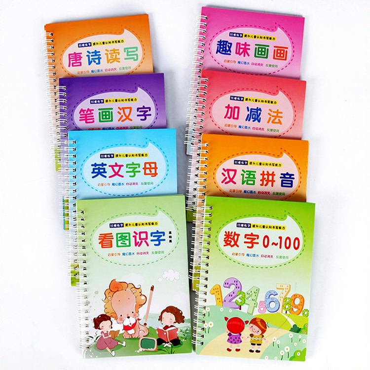 Children's kindergarten groove Word Practice Students Magic Magic Writing Practice Pen Stick Stick