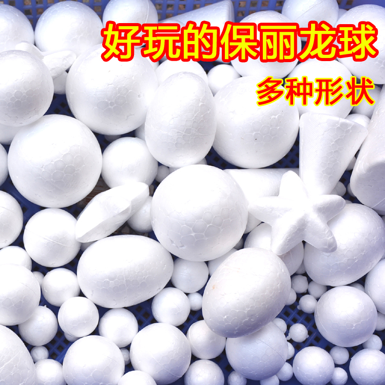 Paoli Dragon Ball White Solid Foam Ball Round Ball Wedding Celebration Kindergarten Children Diy Handmade Material Clay Accessories