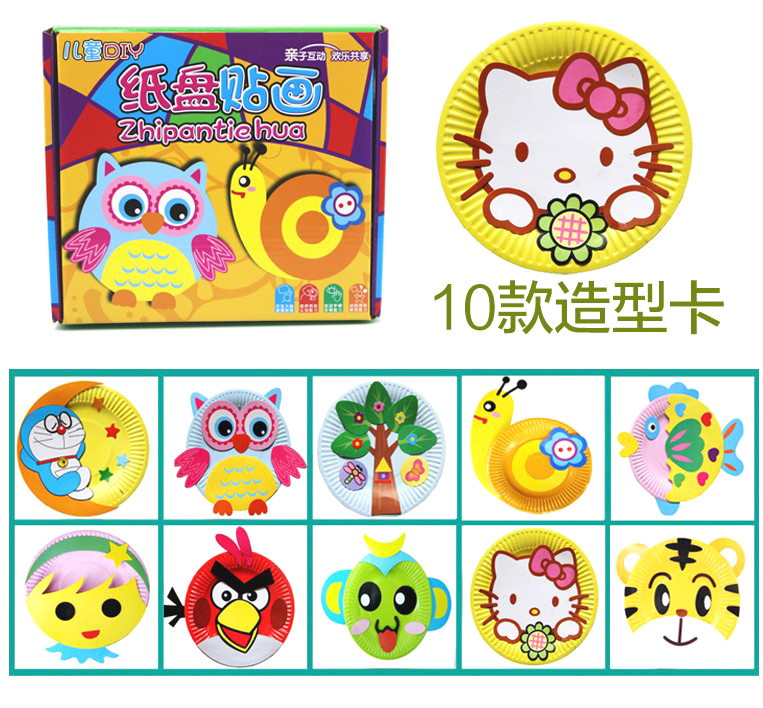 Kindergarten diy Handmade Color Paper Tray Sticking Children Handmade Sticking Paper Tray Animal Material Set