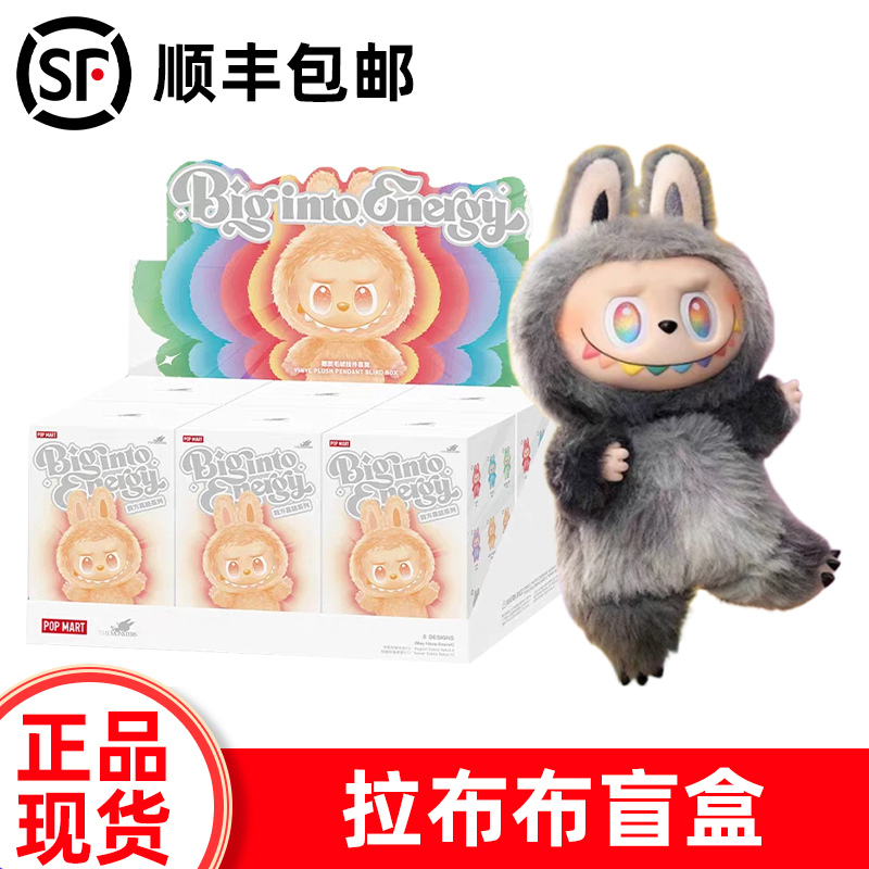 Authentic Pop Mart Labubu 3.0 Labubu Third Generation High-Energy Plush Doll Blind Box Gift for Girls