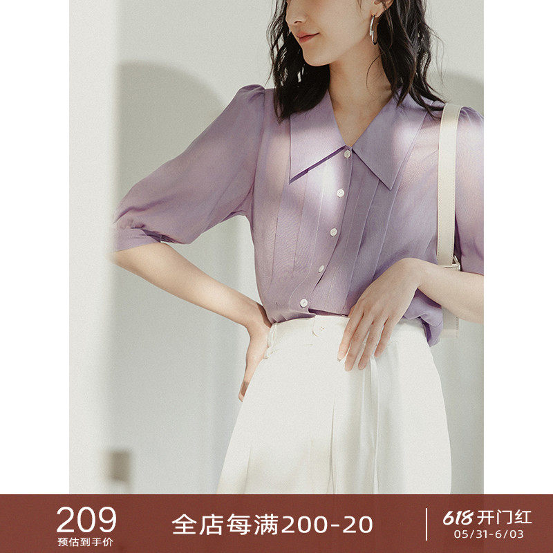 Eu can be elegant all day silk ~ French style gentle wind bubbles short sleeve shirt purple thin loose blouse women summer