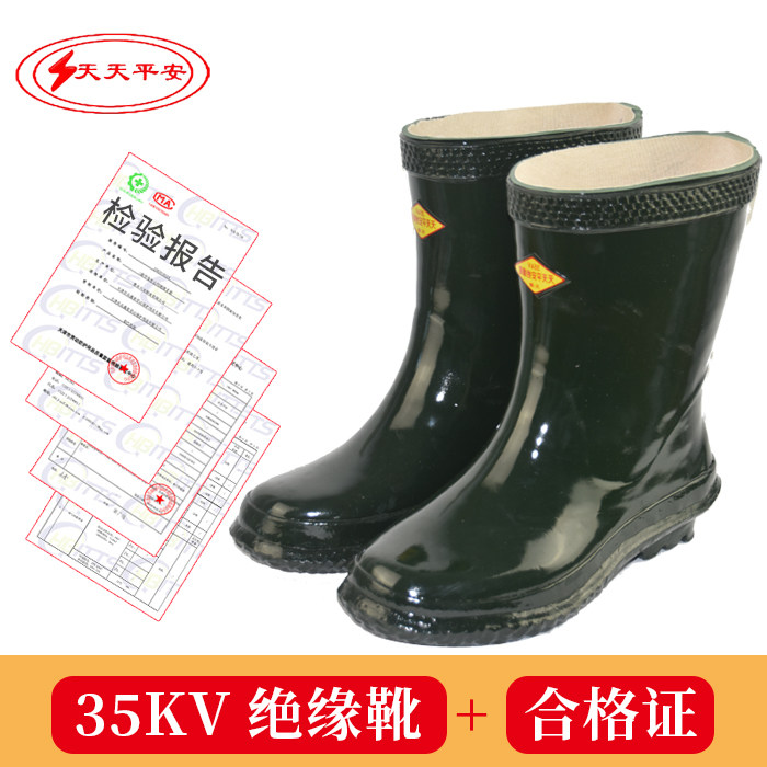 Labor protection rain boots 35KV insulated electrician water shoes electrician insulated wellies Rubber shoes green insulated boots