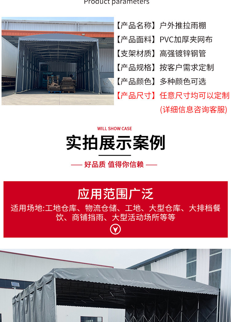Mobile Sliding Canopy, Large Electric Movable Warehouse Tent, Outdoor Folding Retractable Sunshade, Food Stall Tent
