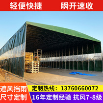 Push-pull canopy mobile large-scale custom electric warehouse activity platform outdoor workshop telescopic sunshade stalls tent