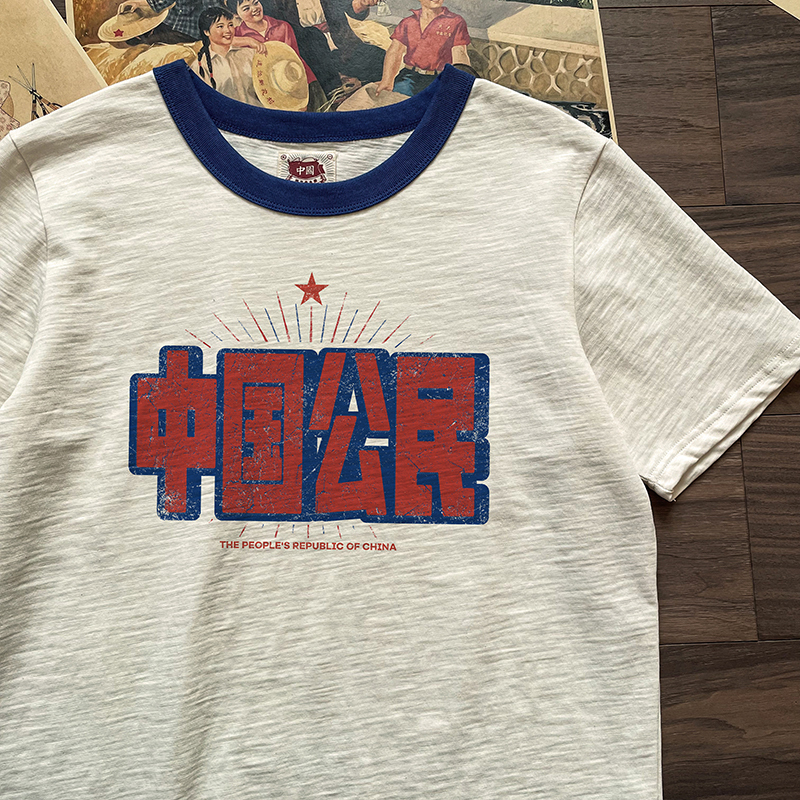 Xie Xianshen Chinese Citizen Retro T-Shirt Heavyweight High-Count Yarn Old Cotton Fabric 70S Nostalgic Culture T-Shirt
