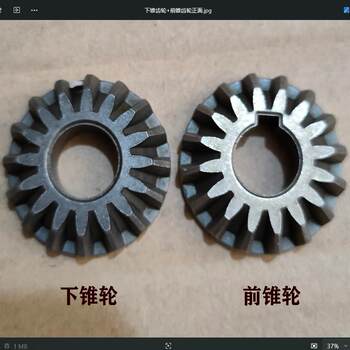 Aca Food Processor Asm-Dc830/*Dc850 Accessories 6-Tooth Pinion Gear Front Cone Wheel Lower Cone Wheel Genuine Original Factory