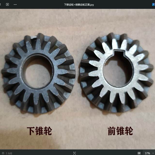 Aca Food Processor Asm-Dc830/*Dc850 Accessories 6-Tooth Pinion Gear Front Cone Wheel Lower Cone Wheel Genuine Original Factory