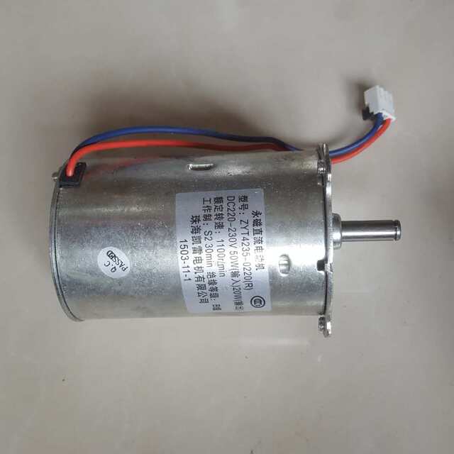 Aca Bread Machine Original Parts Zyt4235-0220(R) Dc Motor Bayonet-Type Motor Zhuhai Kailaidian