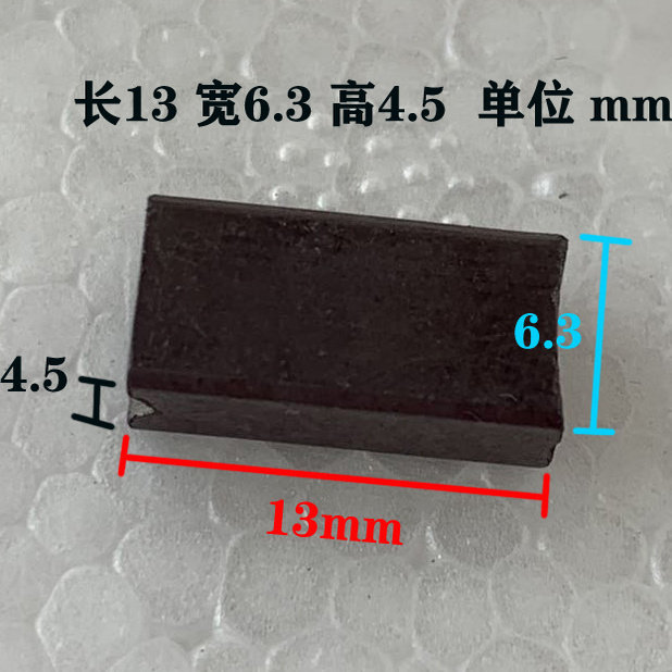 Aca Brand Egg Beater Ahm-P125A Motor Carbon Brush Groove Graphite Slotted Carbon Brush 13*6*5mm