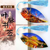 China Wind Bookmarking Chongqing Wind Scenery Famous and Meridian Bookmark Retro Creative Bookmarking Craft Gift Tourism Souvenir