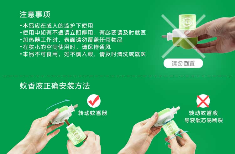 bình xịt muỗi bằng điện Bọ rùa bảy sao dùng chất lỏng chống muỗi 5 + 2 thân thiện với trẻ em và trẻ em - Thuốc diệt côn trùng bình xịt côn trùng loại nào tốt