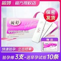 Конфиденциальная доставка] YUTIN