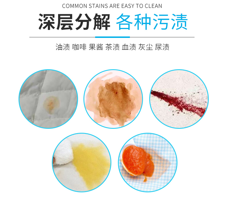 Áo khoác khô chất tẩy rửa vết bẩn làm sạch vết bẩn không giặt vết bẩn gia đình giặt quần áo làm sạch phun xịt dùng một lần - Dịch vụ giặt ủi nuoc tay quan ao