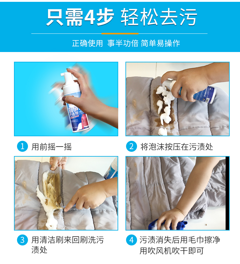 thuốc tẩy quần áo không mùi Áo khoác khô chất tẩy rửa vết bẩn làm sạch vết bẩn không giặt vết bẩn gia đình giặt quần áo làm sạch phun xịt dùng một lần - Dịch vụ giặt ủi 	viên thuốc tẩy quần áo