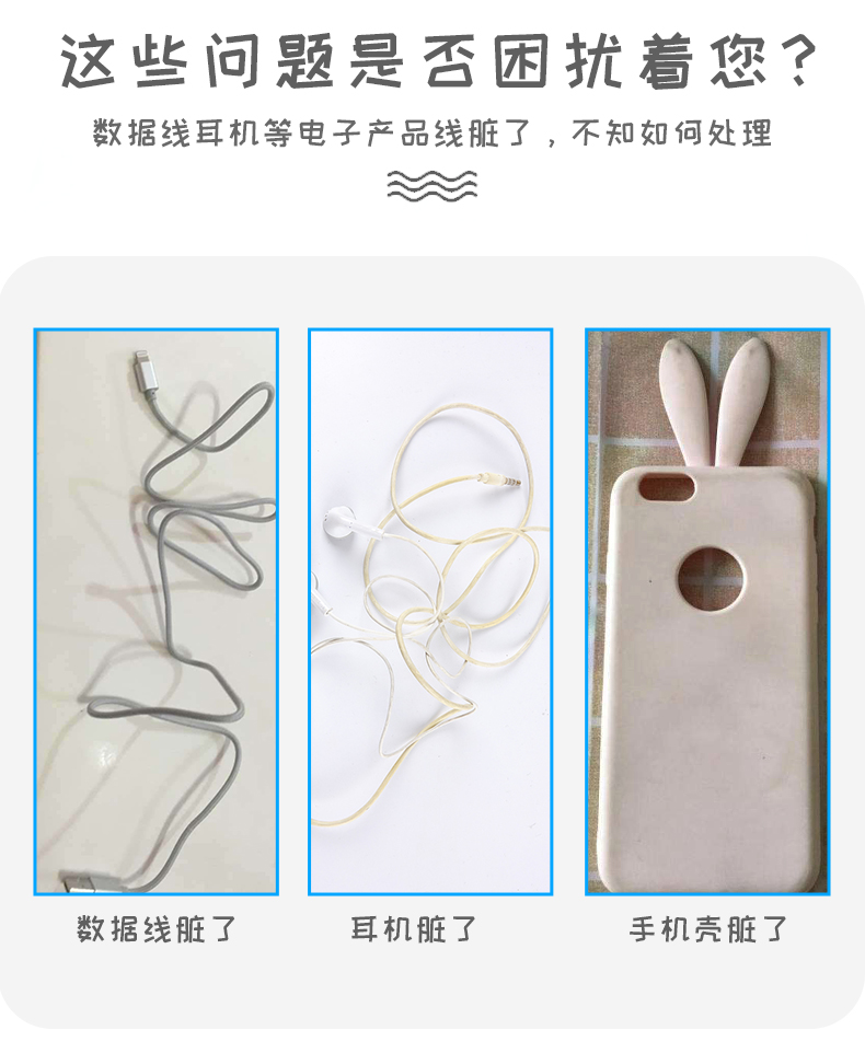 viên tẩy máy giặt Điện thoại di động làm sạch cáp dữ liệu Apple tai nghe dòng sạc làm sạch bọt khử trùng dùng một lần giải pháp làm sạch đổi mới - Trang chủ nước tẩy sàn nhà vệ sinh