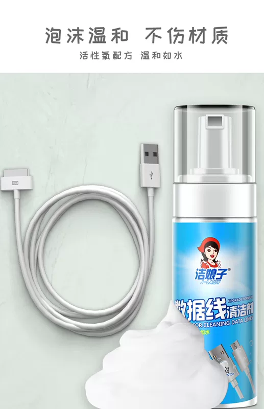 Điện thoại di động làm sạch cáp dữ liệu Apple tai nghe dòng sạc làm sạch bọt khử trùng dùng một lần giải pháp làm sạch đổi mới - Trang chủ