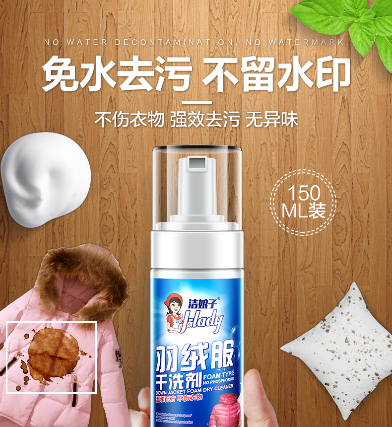 thuốc tím tẩy quần áo 3 chai quần áo xuống chất giặt khô khử trùng nhân tạo quần áo miễn phí giặt hộ gia đình giặt quần áo phun làm sạch dầu mỡ - Dịch vụ giặt ủi axo tẩy màu