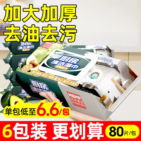 Товары от 洁娘子旗舰店