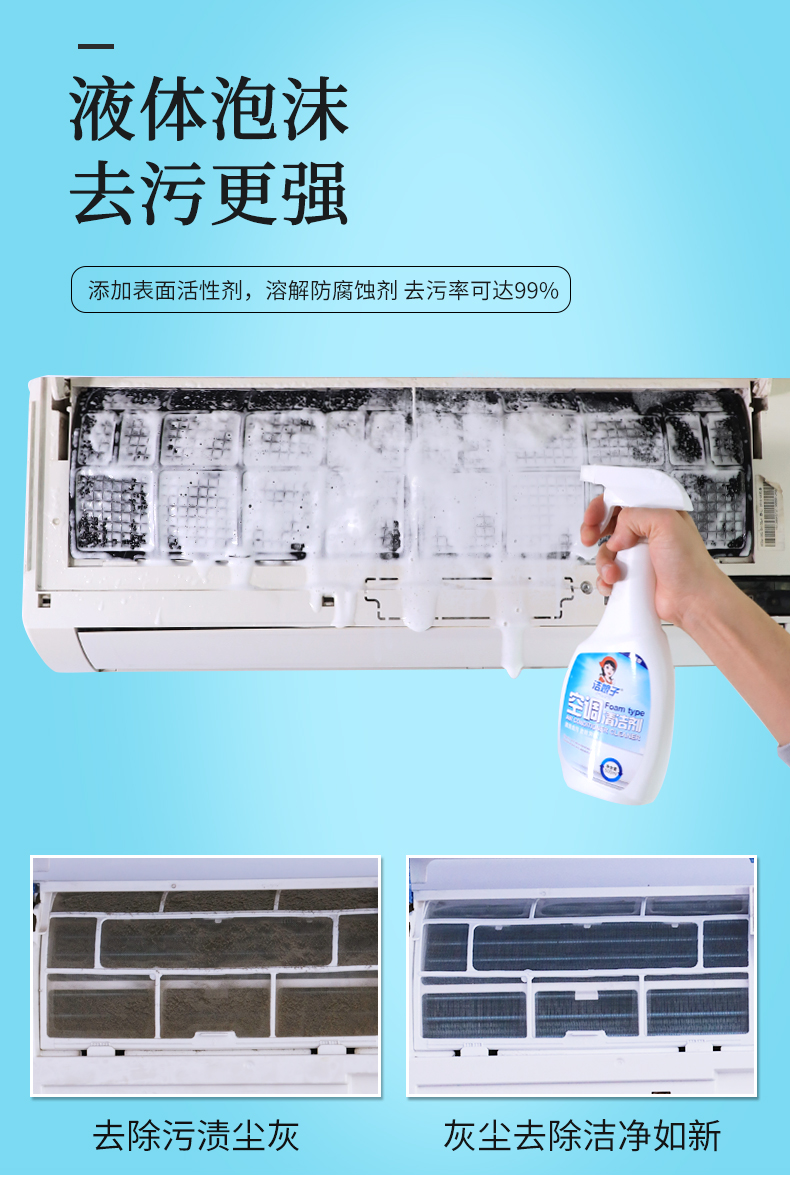 nước tẩy nhà vệ sinh cực mạnh Điều hòa không khí làm sạch hộ gia đình loại bỏ miễn phí máy treo dùng một lần mạnh mẽ khử trùng bọt làm sạch máy lọc lọc tạo tác - Trang chủ nước tẩy nhà vệ sinh giá