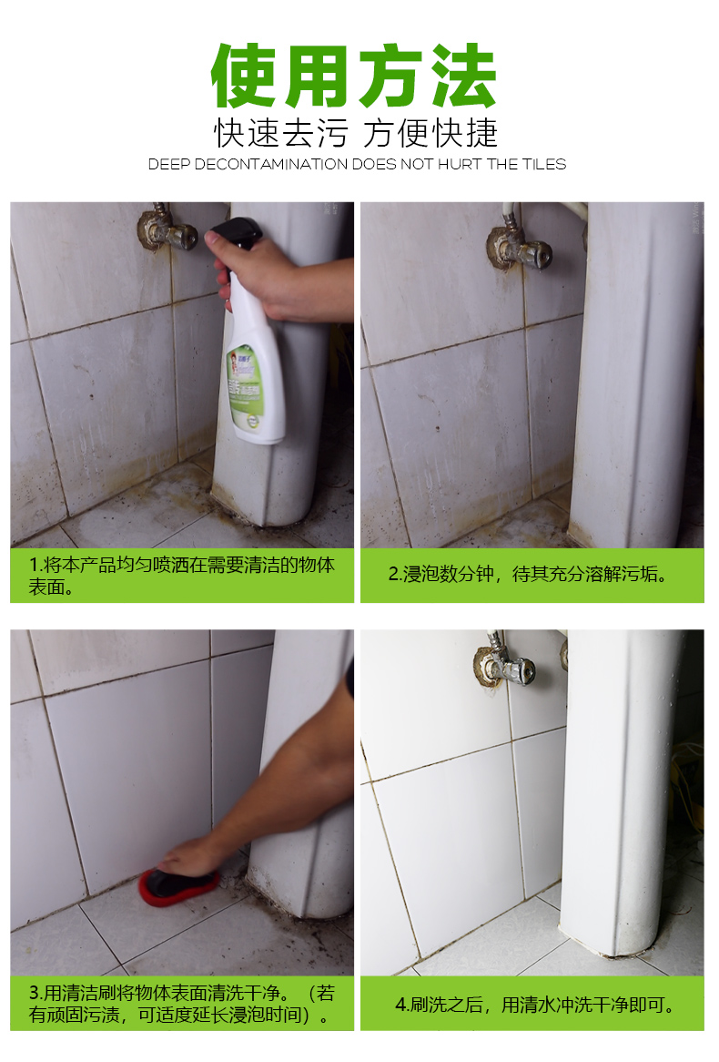 viên tẩy lồng máy giặt Ngói sạch khử trùng mạnh hộ gia đình cỏ ngâm sàn nhà vệ sinh sàn gạch làm sạch tạo tác phòng tắm khử cặn - Trang chủ nước tẩy bồn cầu tốt nhất
