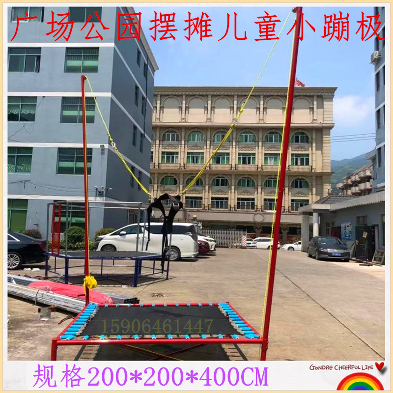 Commercial trampoline Trampoline Stall Children Business Outdoor Trampoline Bounce Bed Kid Trampoline Bed Adult Fitness Jumping Bed