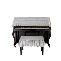 Piano Cover Princess White Lace Embroidered Half Cover French Dust Protection Full Cover Electronic Piano Bench Cover Customized Fabric
