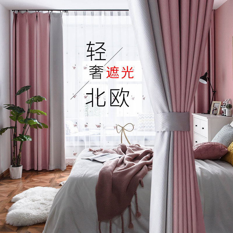 Collage Mesh Red Full Shading Thickened Curtain Finished Bedroom Living Room Living Room Light Lavish Fancy Cashmere Customised Minimalist Modern Day