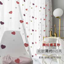 Curtain Yarn Cloths Bedroom Nordic Modern Ins Nets Red Embroidered Window Yarn Finished Product Custom Living Room Shading Partition Curtain