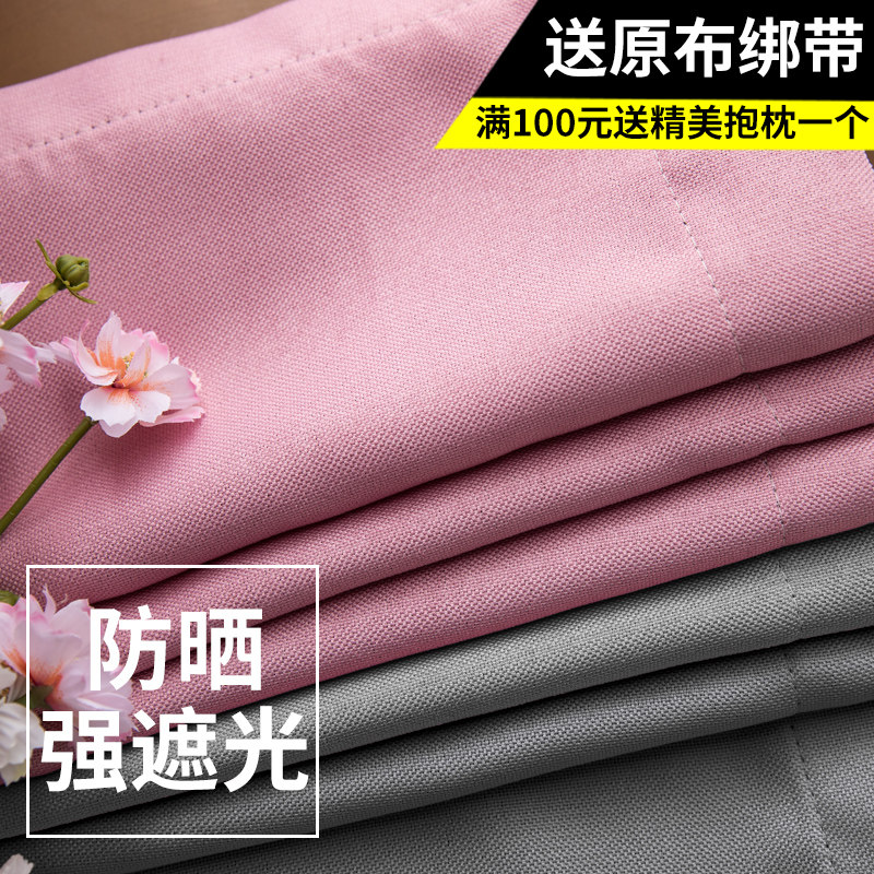 Pure colour cotton linen finished curtains Nordic minimalist bedrooms full shading hook window curtain-room upscale atmosphere thickened