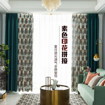 Splicing Curtains Finished Living Room New Nordic Minimalist Modern Cotton Linen Light Lavish Atmospheric Bedroom Shading Window Curtain Fabric Stock