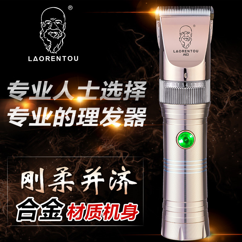 Old man's head A63 Professional electric push cut into man baby boy hairdresser Electric push cut hair salon hair salon haircut hairdryers