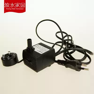 Rockery water fountain BS Baoshenming y Mingyi water pump humidifying atomizer 5W8W12W15W with lamp water pump