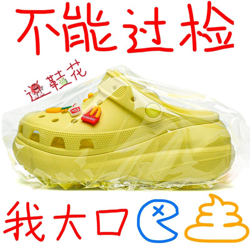Tan Jianci's Same Style Puff Cloud Hole Shoes for Women, 2026 Spring and Summer Thick-Soled Casual Beach Shoes, Closed-Toe Sandals