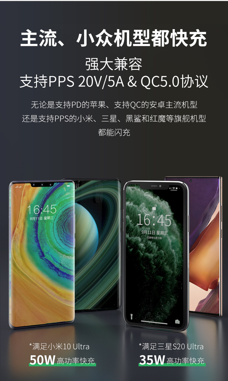 SuperTank Pro self-charging from a wall adapter