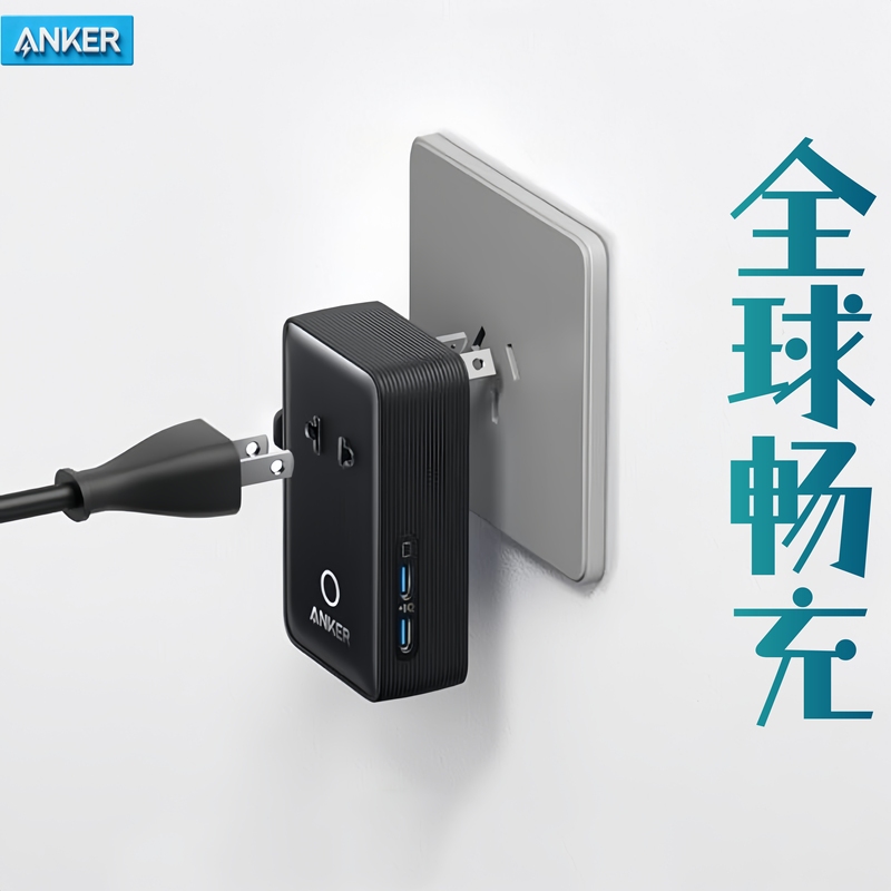 Anker Universal Travel Adapter Us/Au/Eu/Uk Global Universal International Socket Travel Four-Port Charger Portable Travel Companion