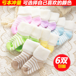 Chaussettes pour bébé - Ref 2110834 Image 5