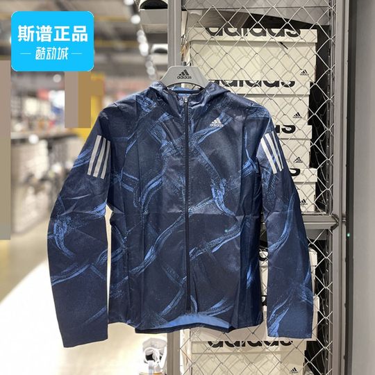 Adidas women's running track jacket