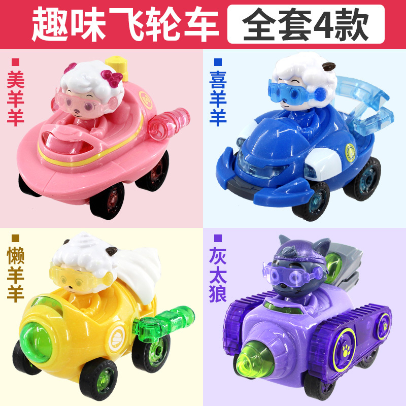 Authentic Audi Double Diamond Pleasant Goat and Big Bad Wolf Sheep Action Team Fun Flywheel Car Children's Toy Scooter