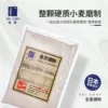 Товары от 焙蔻旗舰店